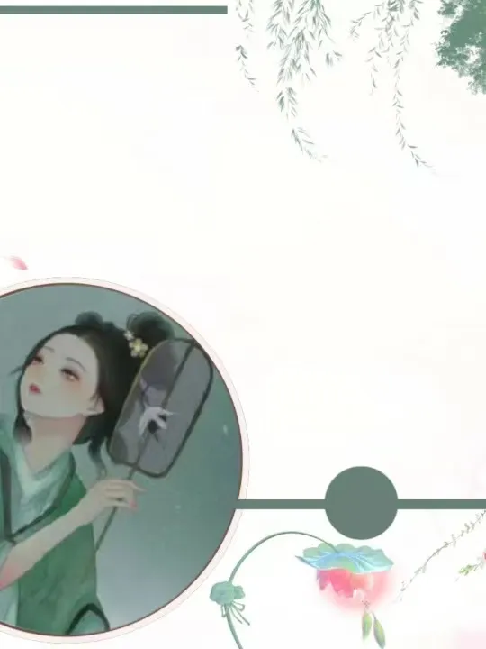 合欢