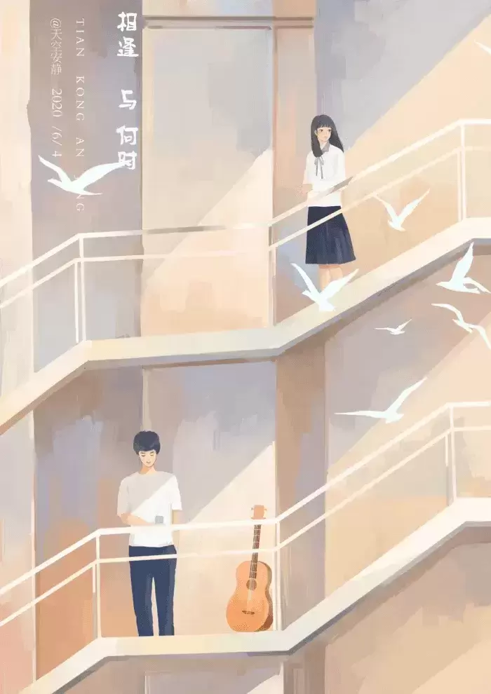 人间事